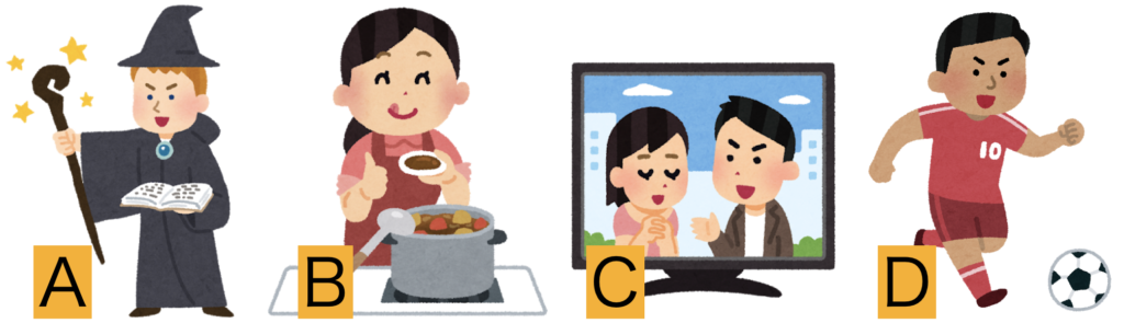 趣味はなんですか 你的興趣什麼 学びの牧場 外国語教育実践とict